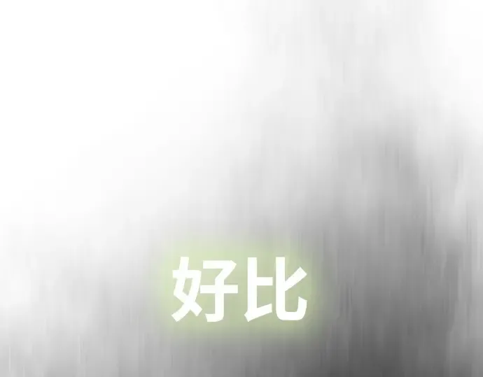 第80话 第34页