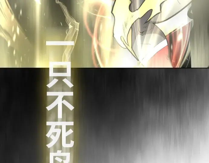 第80话 第37页