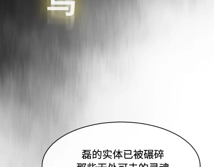 第80话 第38页