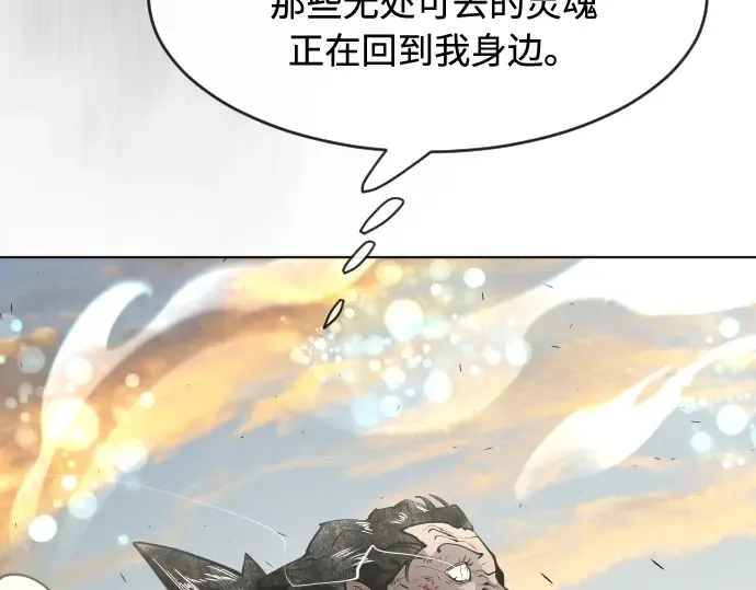 第80话 第39页