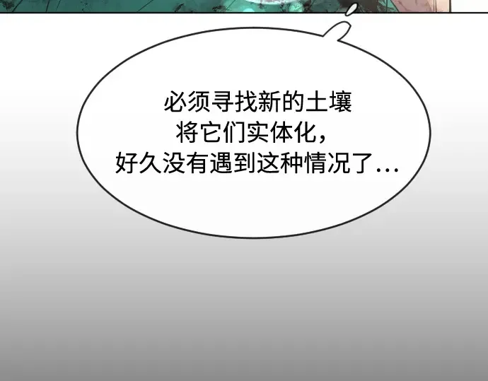 第80话 第41页