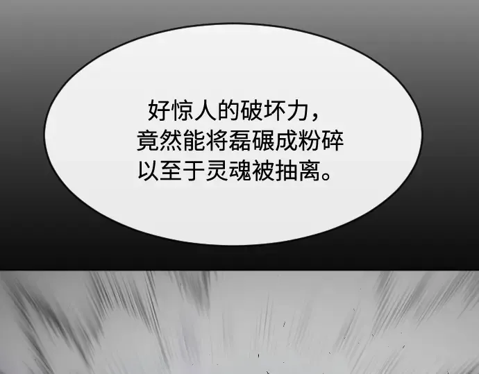 第80话 第42页
