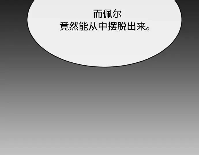 第80话 第45页
