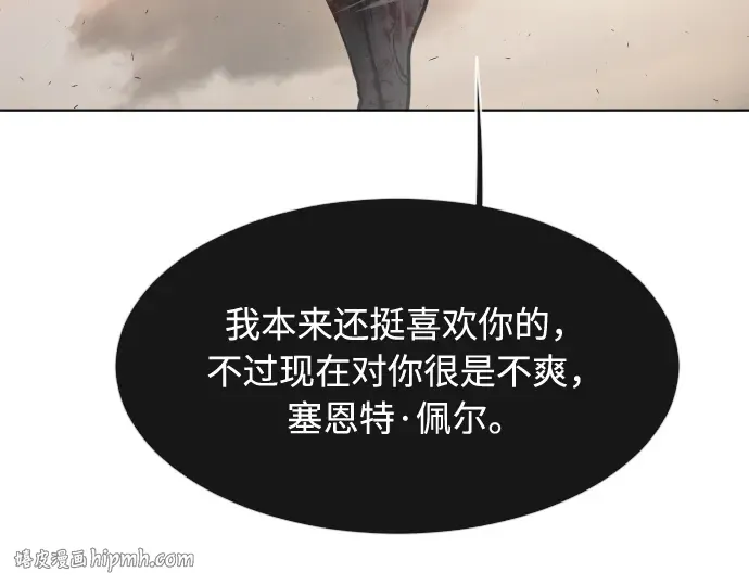 第80话 第48页
