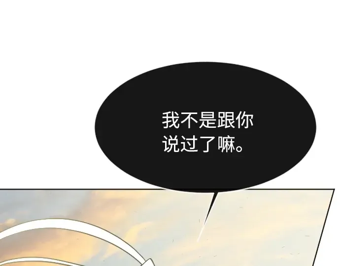 第80话 第49页