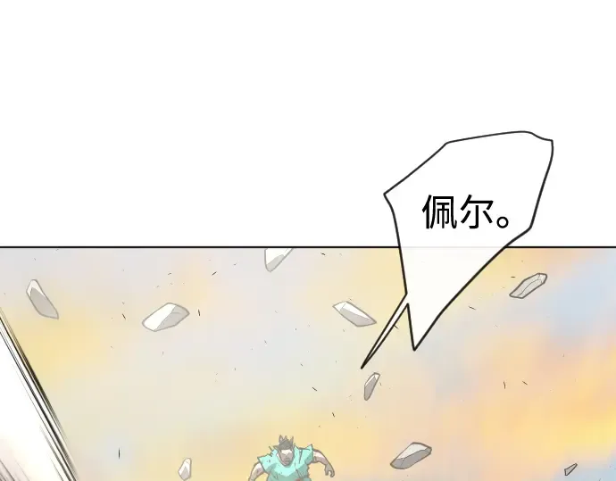 第80话 第60页