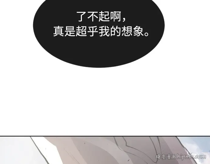第80话 第96页
