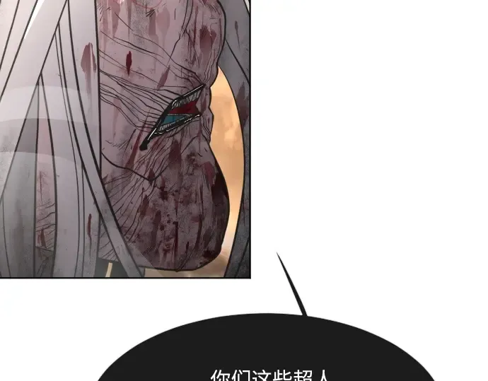 第80话 第108页