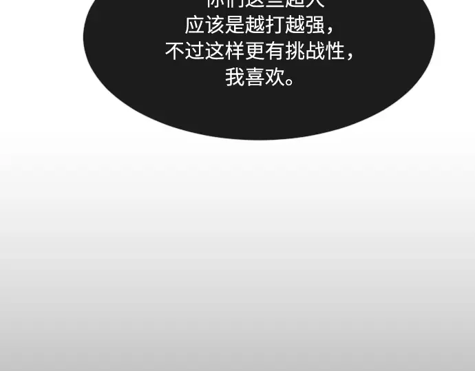 第80话 第109页