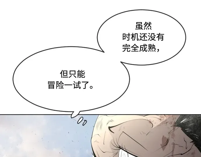 第80话 第113页