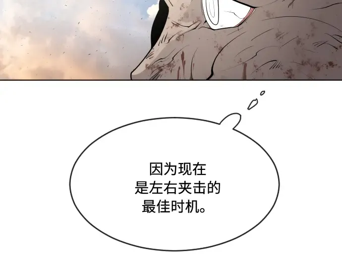 第80话 第114页