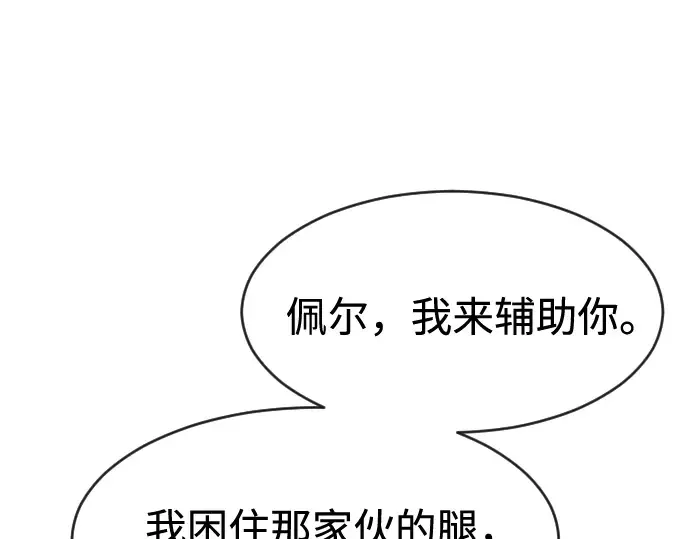第80话 第124页