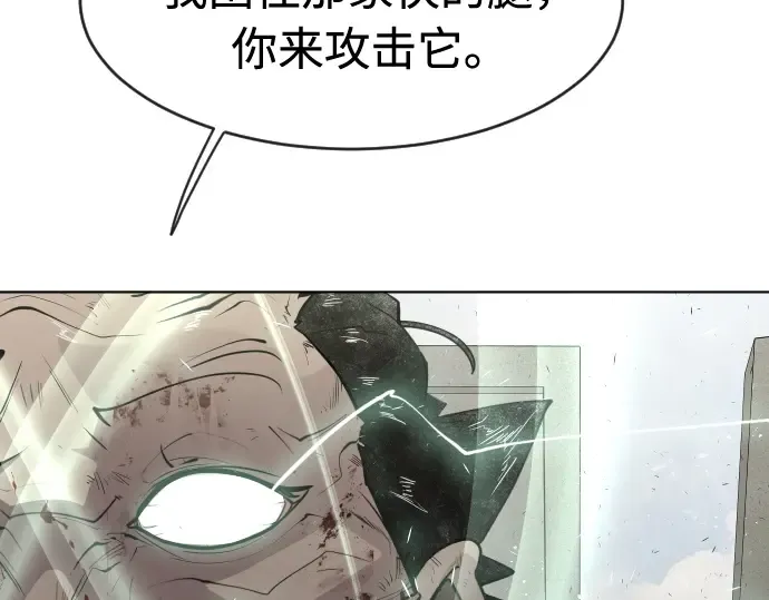 第80话 第125页