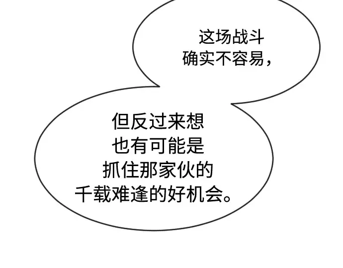 第80话 第127页