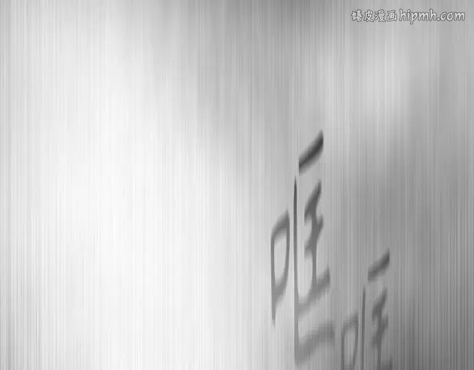 第二季 第47话 第1页