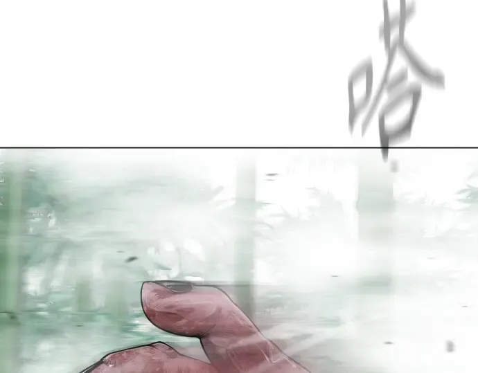 第二季 第47话 第33页