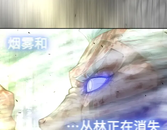 第二季 第47话 第44页