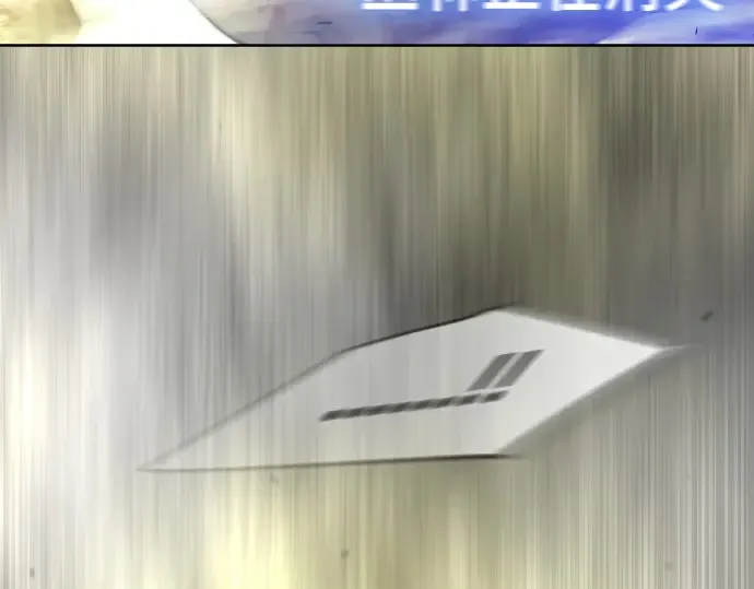 第二季 第47话 第45页