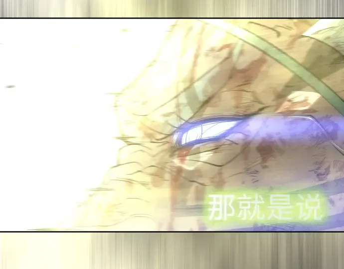 第二季 第47话 第46页