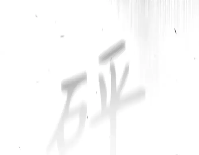 第二季 第47话 第51页