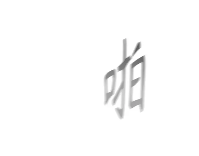 第二季 第47话 第59页