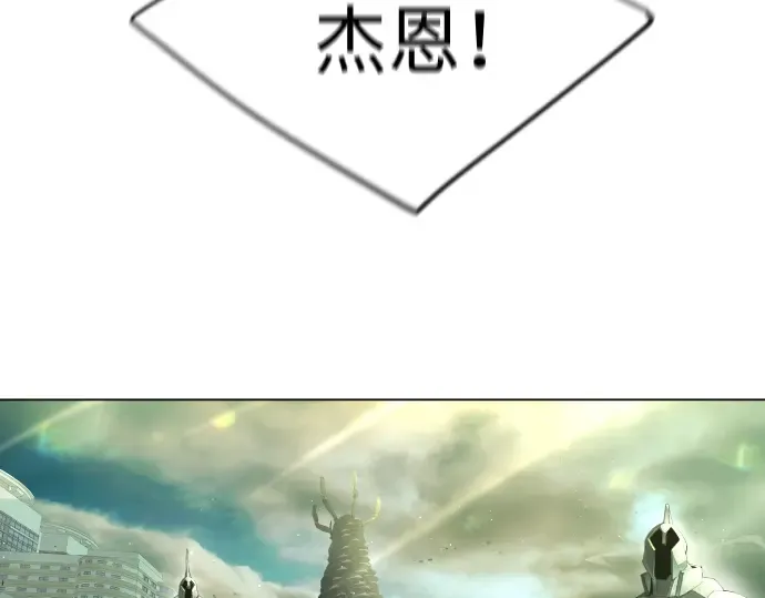 第二季 第47话 第67页