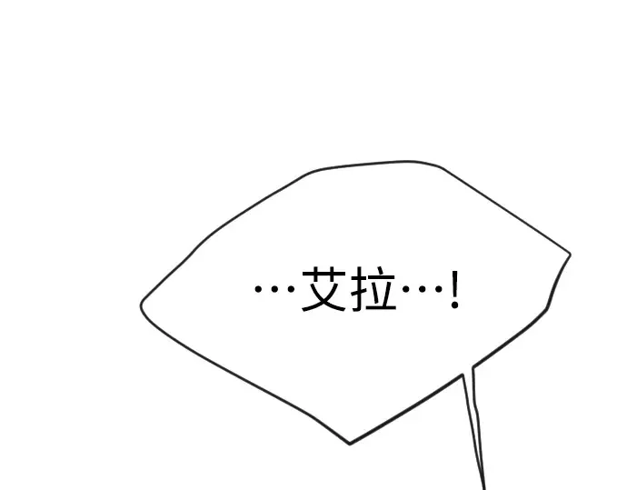 第二季 第47话 第69页