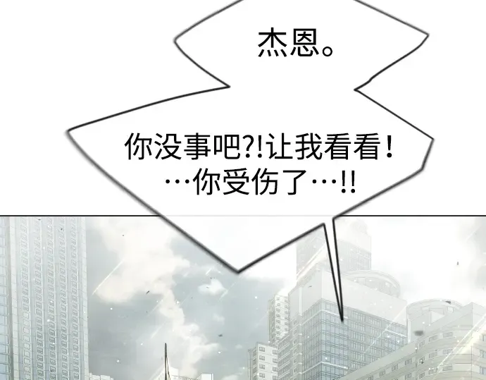 第二季 第47话 第73页
