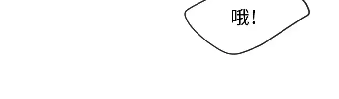 第二季 第47话 第76页