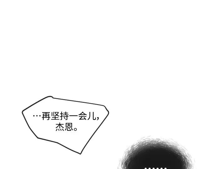 第二季 第47话 第77页