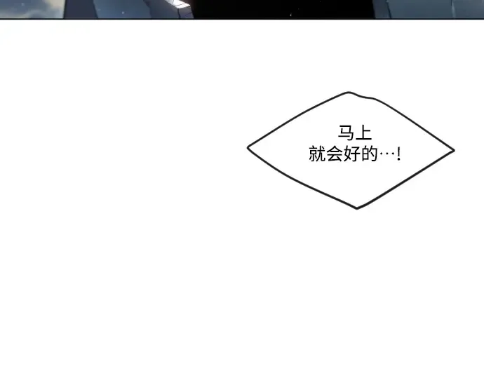 第二季 第47话 第79页