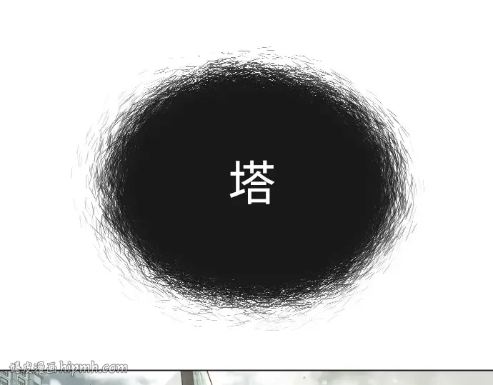 第二季 第47话 第80页