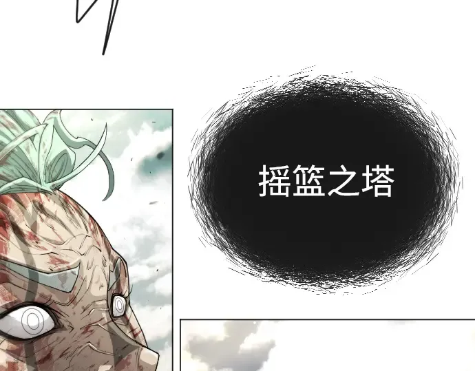 第二季 第47话 第85页