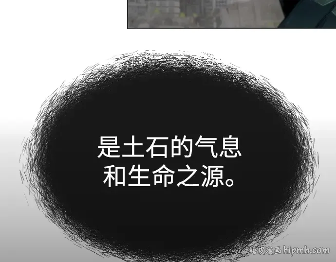 第二季 第47话 第88页
