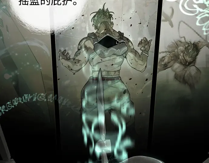 第二季 第47话 第92页