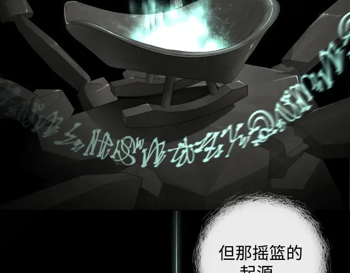 第二季 第47话 第93页