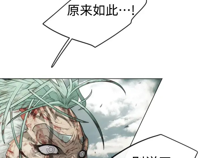 第二季 第47话 第99页