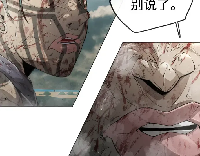 第二季 第47话 第100页