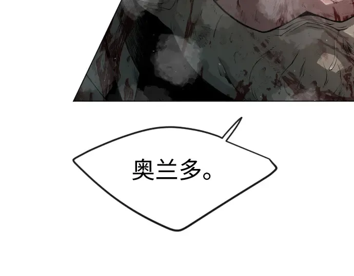 第二季 第47话 第101页