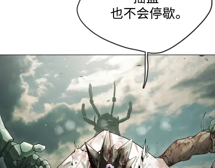 第二季 第47话 第103页