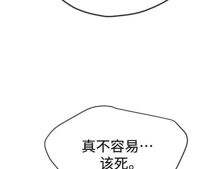 第二季 第47话 第106页