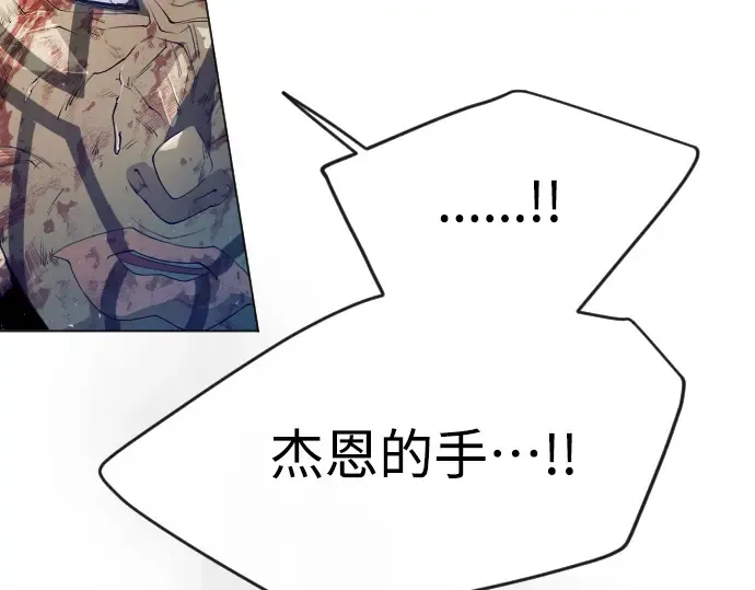 第二季 第47话 第110页