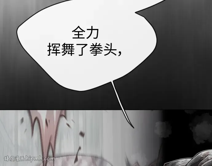 第二季 第47话 第112页