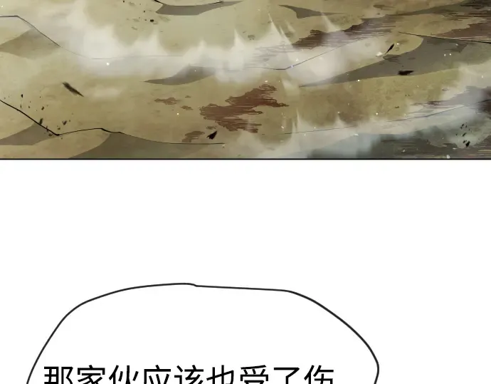 第二季 第47话 第119页
