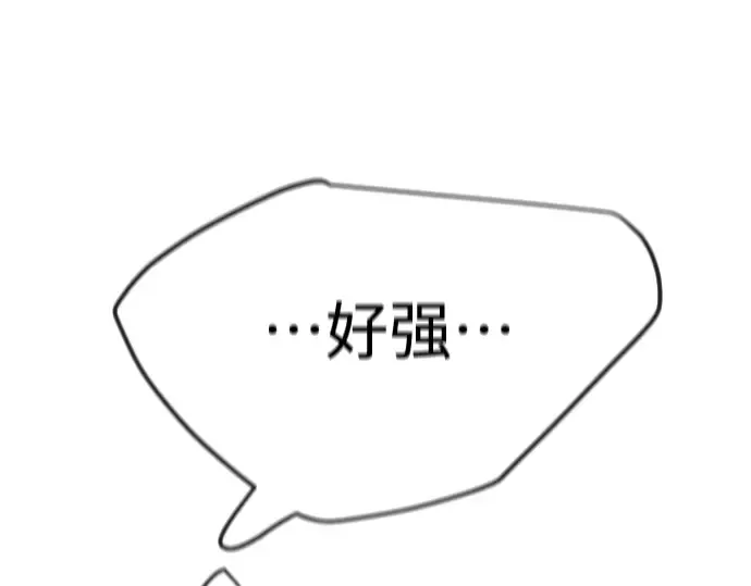 第二季 第47话 第125页