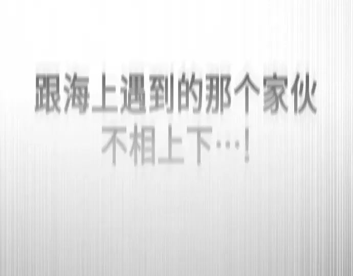 第二季 第47话 第129页