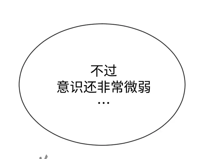 第二季 第47话 第134页
