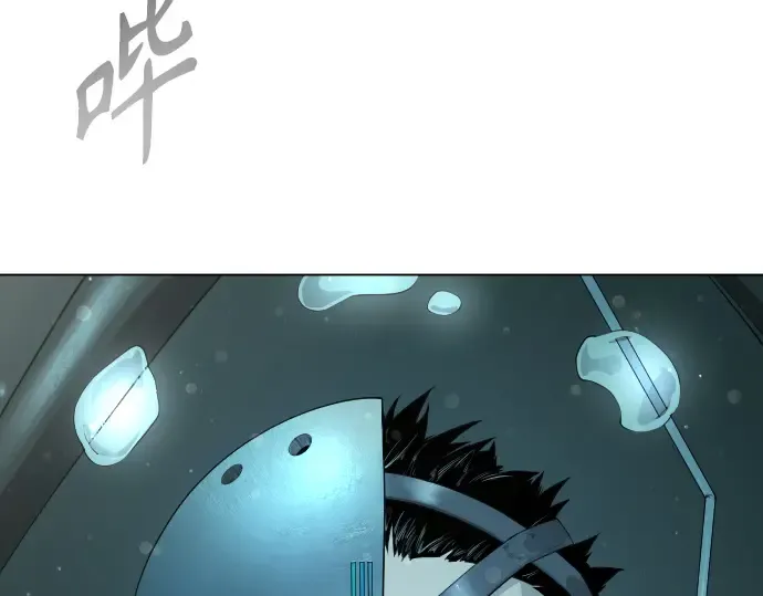 第二季 第47话 第135页