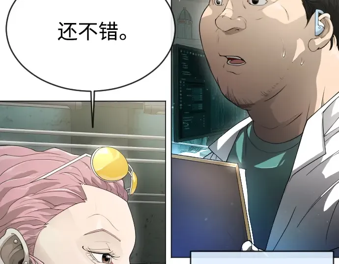 第二季 第47话 第140页