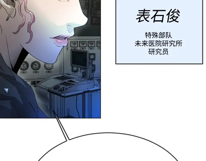第二季 第47话 第141页
